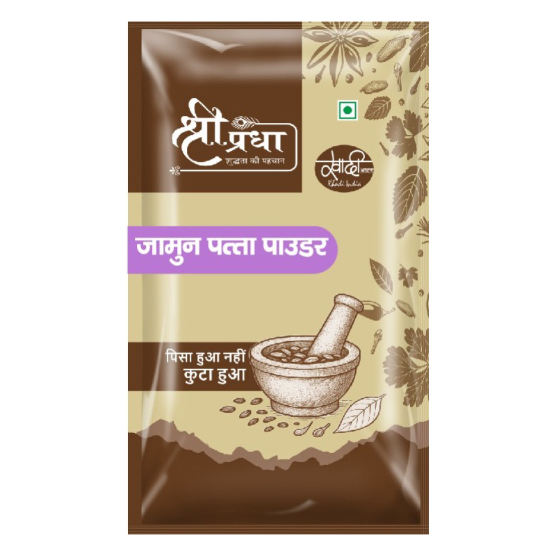 Jamun Leaves Powder - Purity: 98 %