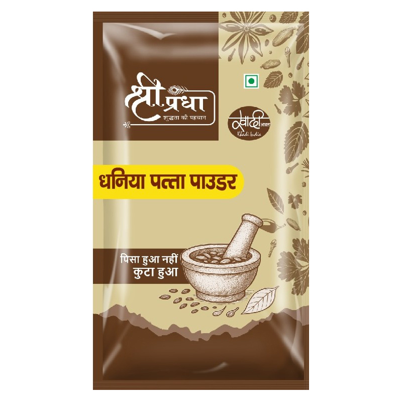 Coriander (Dhaniya) Leaves Powder