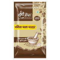Coriander (dhaniya) Leaves Powder - Purity: 98 %