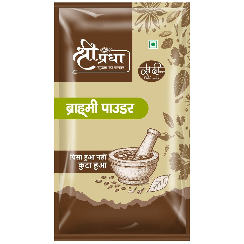 Brahmi Powder - Purity: 98 %