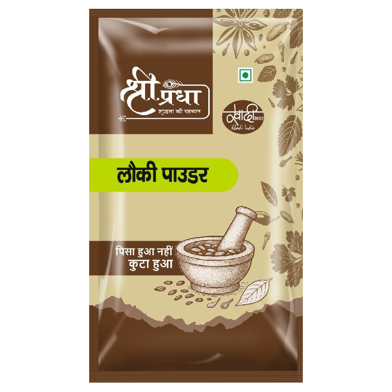 Bottle Gourd (Laukee) Powder - Purity: 98 %