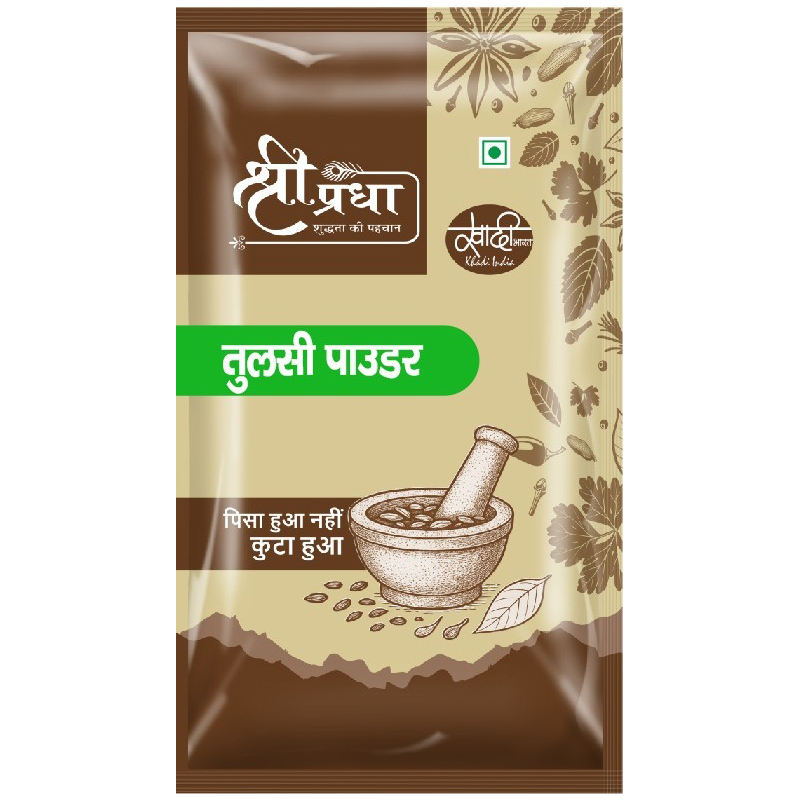 Basil (Tulsi) Powder - Purity: 98 %