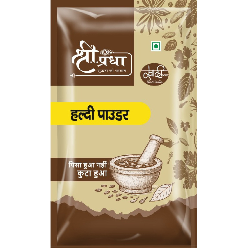 Turmeric Powder - Color: Multiple