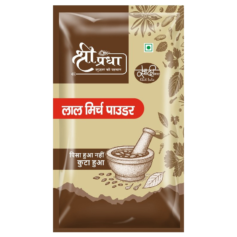 Red Chilli Powder - Color: Multiple