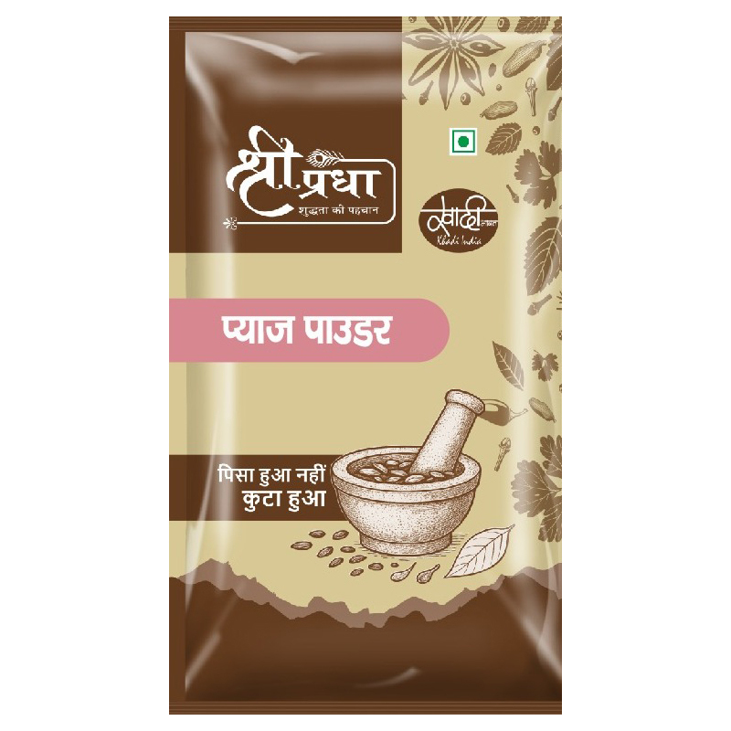 Onion Powder By Vijay Enterprises