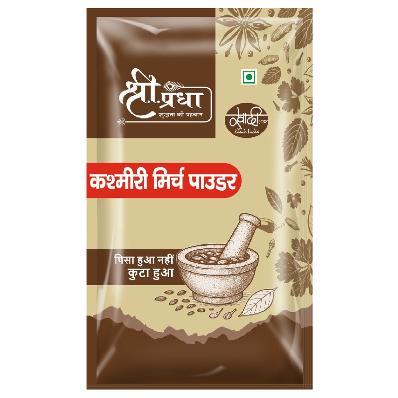 Kashmiri Mirch Powder - Color: Multiple