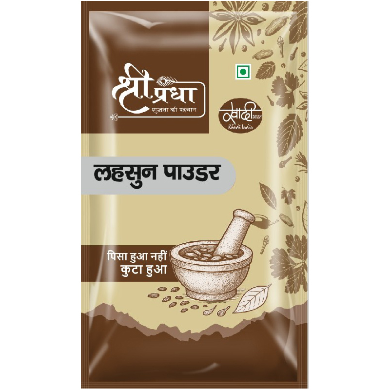 Garlic Powder - Color: Multiple