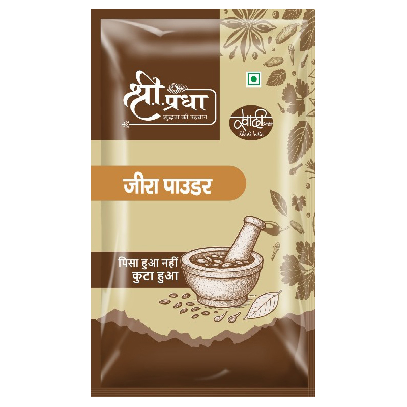 Cumin Powder - Color: Multiple