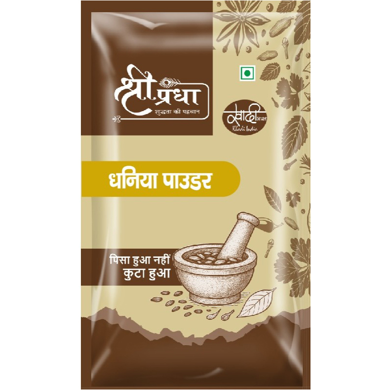 Coriander Powder - Color: Multiple