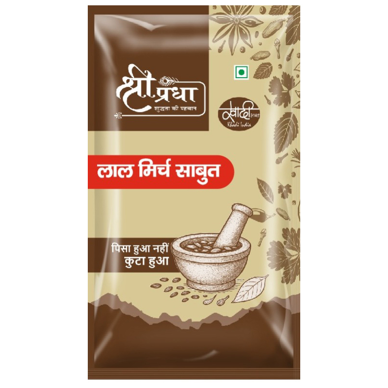 Whole Red Chilli (Lal Mirch)