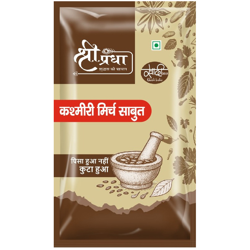 Whole Kashmiri Mirch