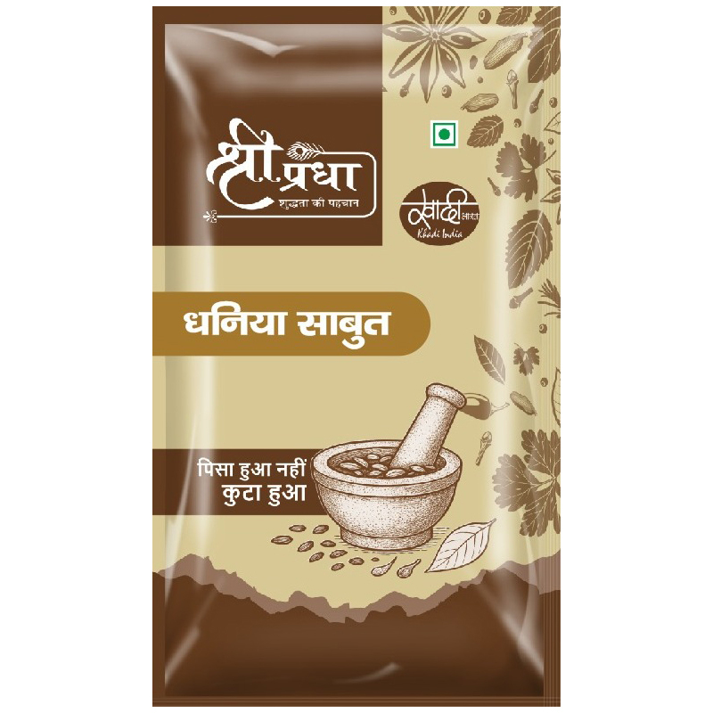 Whole Coriander (Dhaniya)