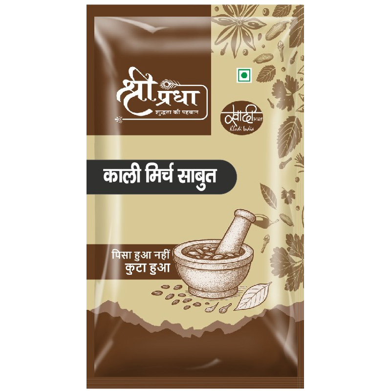 Whole Black Pepper (Kaalee Mirch) - Color: Multiple