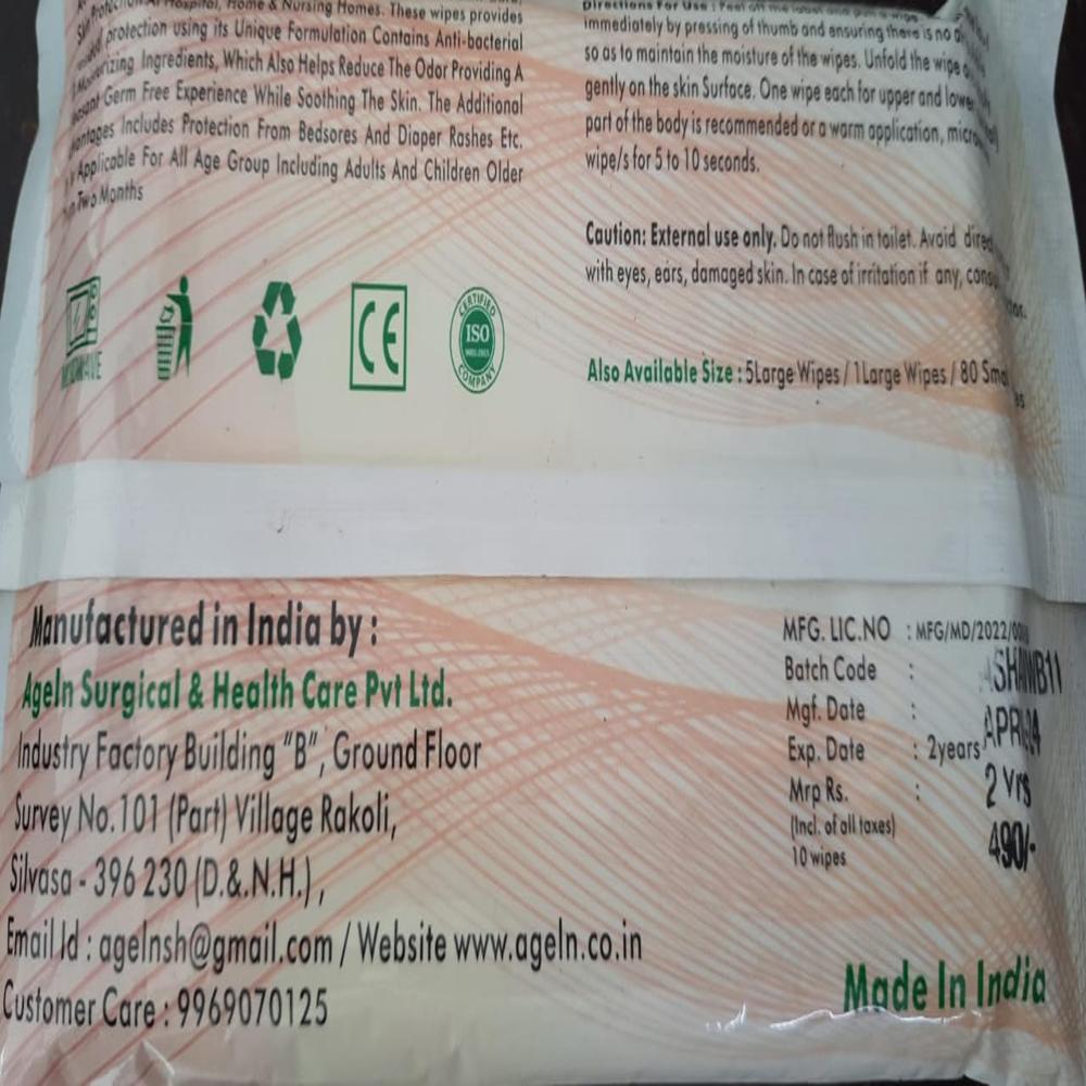 WIPES ANTISEPTIC BATH EXO CARE