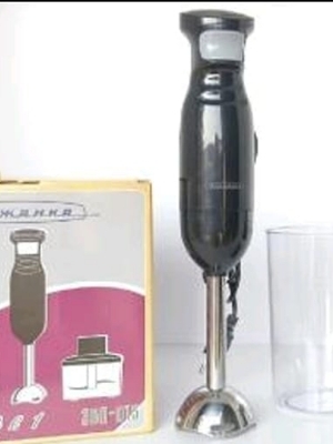 Hand Blender