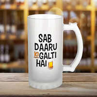 Customise Beer Mug - Color: White