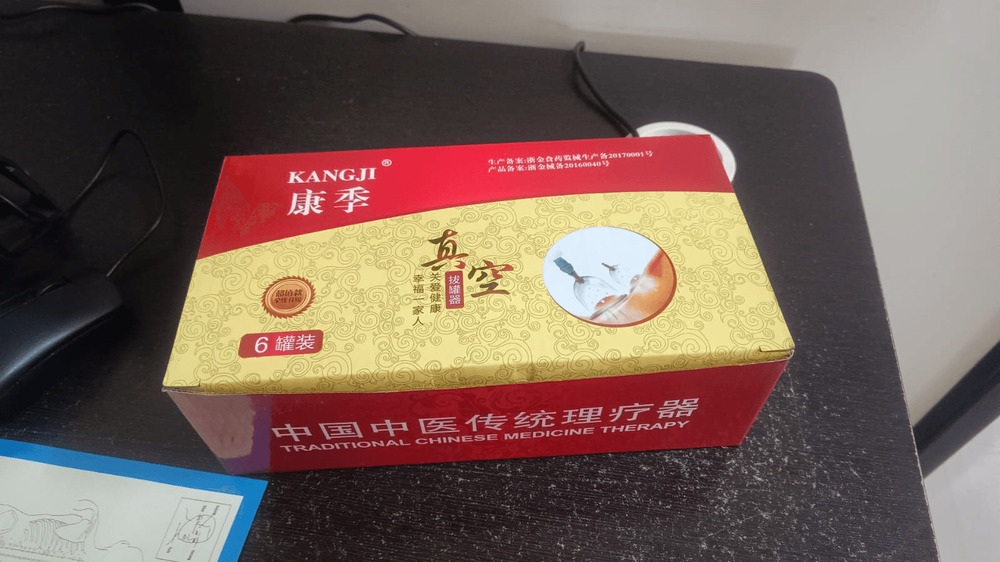 Cuping Set (6 Pc) Kangji - Age Group: Adults