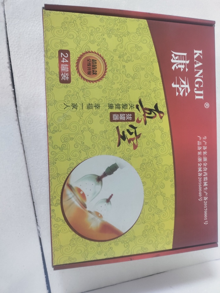 Cuping Set (24 Pc) Kangji