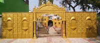 Decorative Fiber Gate - Color: Golden