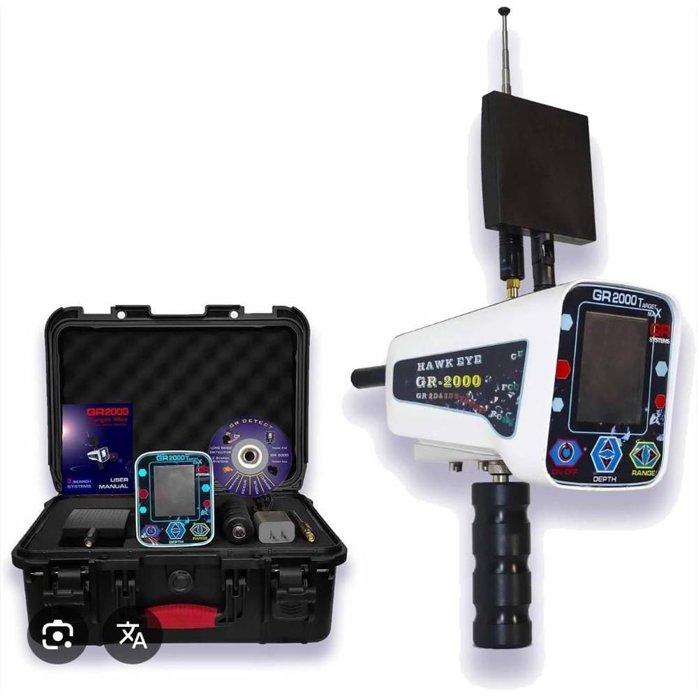 GR 2000GOLD METAL DETECTORS