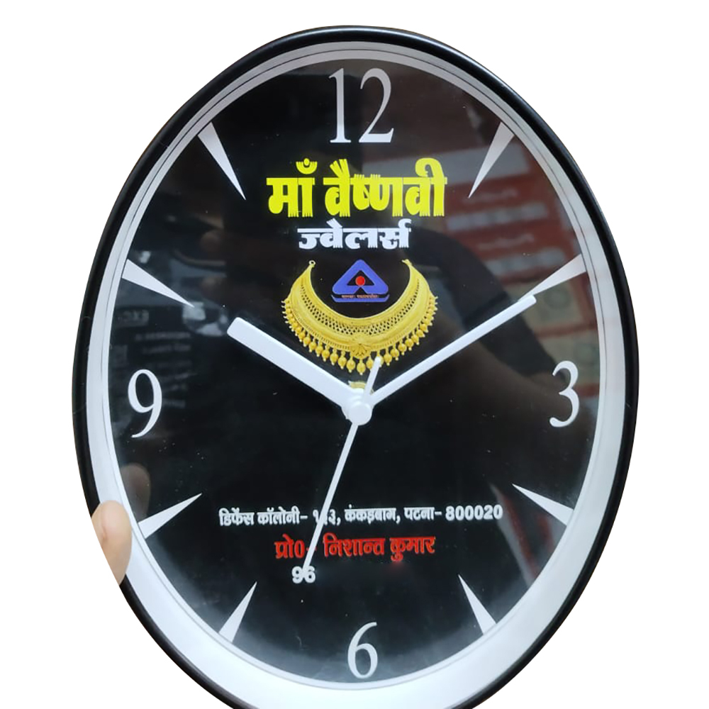 Oval Wall Clock - Material: Plastic