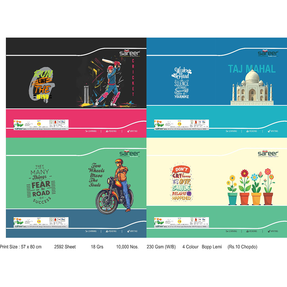 Single Line Note Book - Binding: Perfect