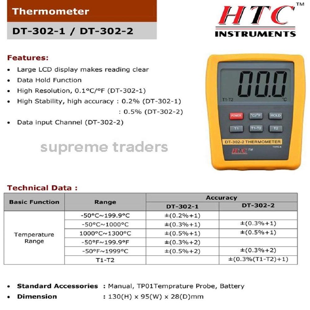 HTC DIGITAL THERMOMETER DT 302-1