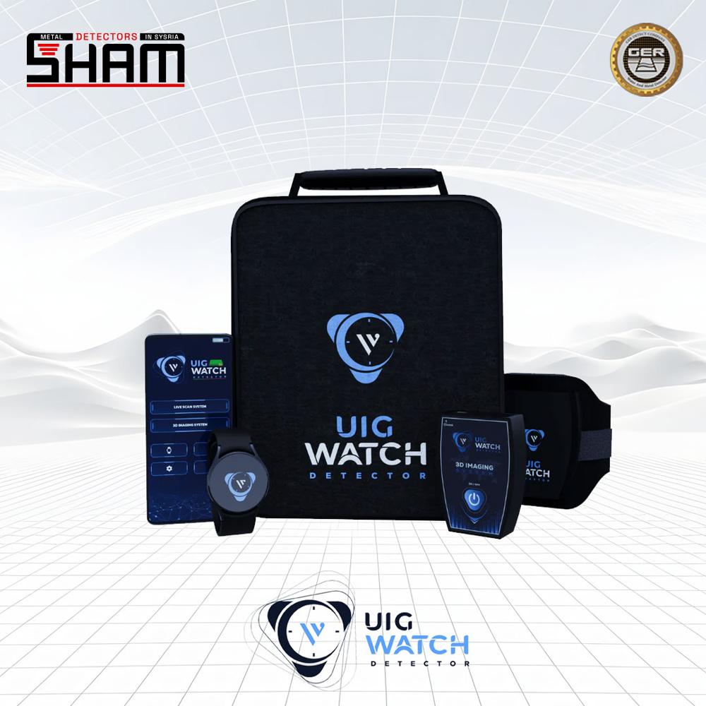  UIG WATCH METAL DETECTORS