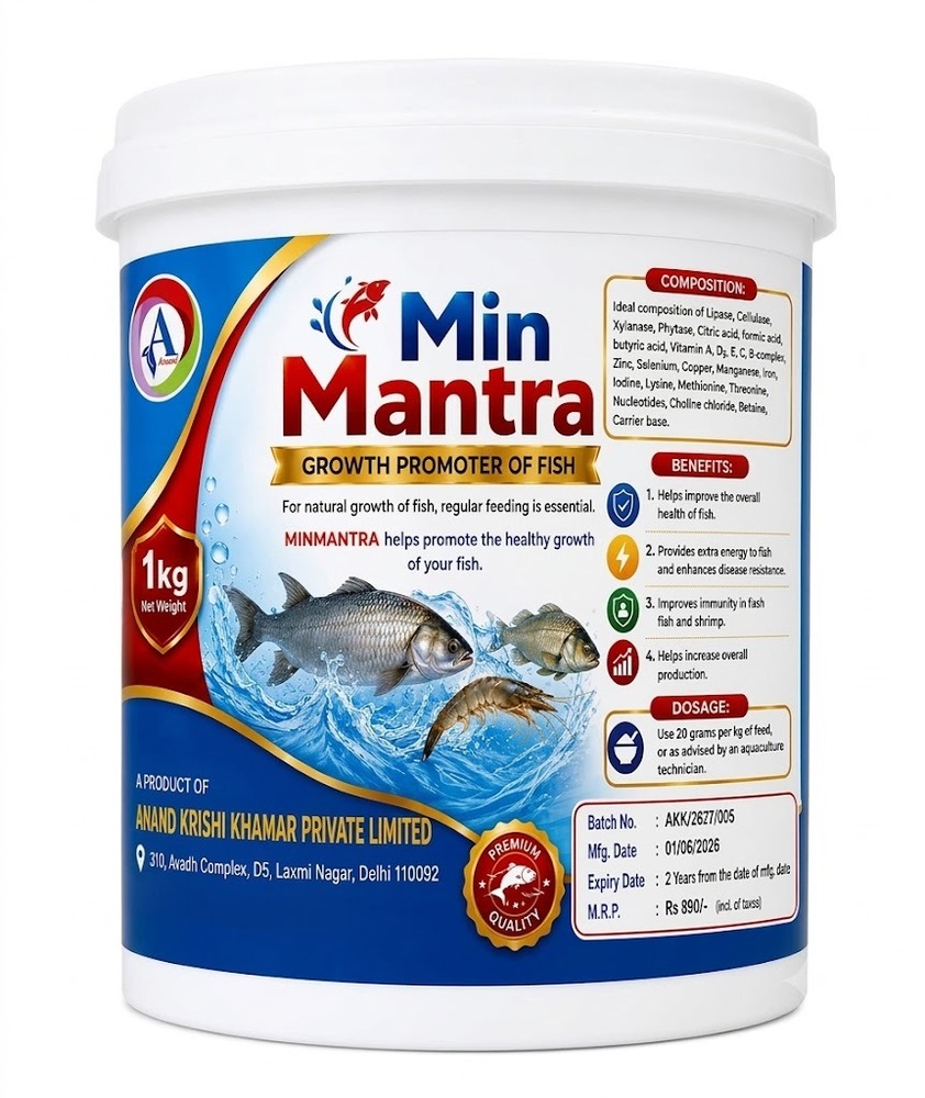 Min Mantra Fish Growth Supplement - Diameter: 12 Centimeter (Cm)