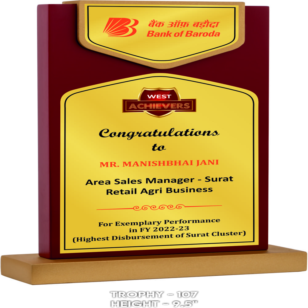 Unique 107 Designer Trophy - Finishing: Polished