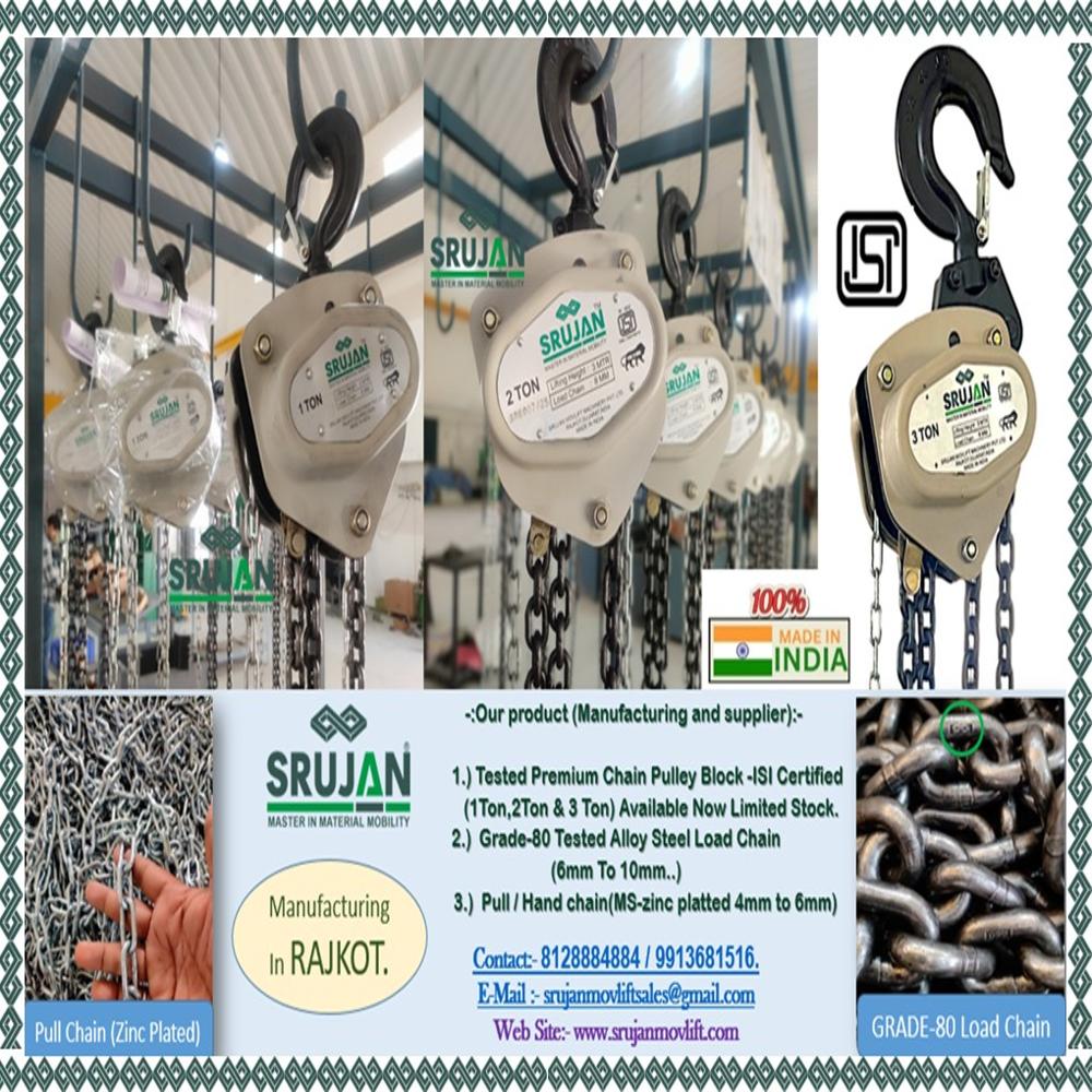 Chain Pulleys - Application: Industrial