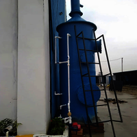 Air Pollution Control Device