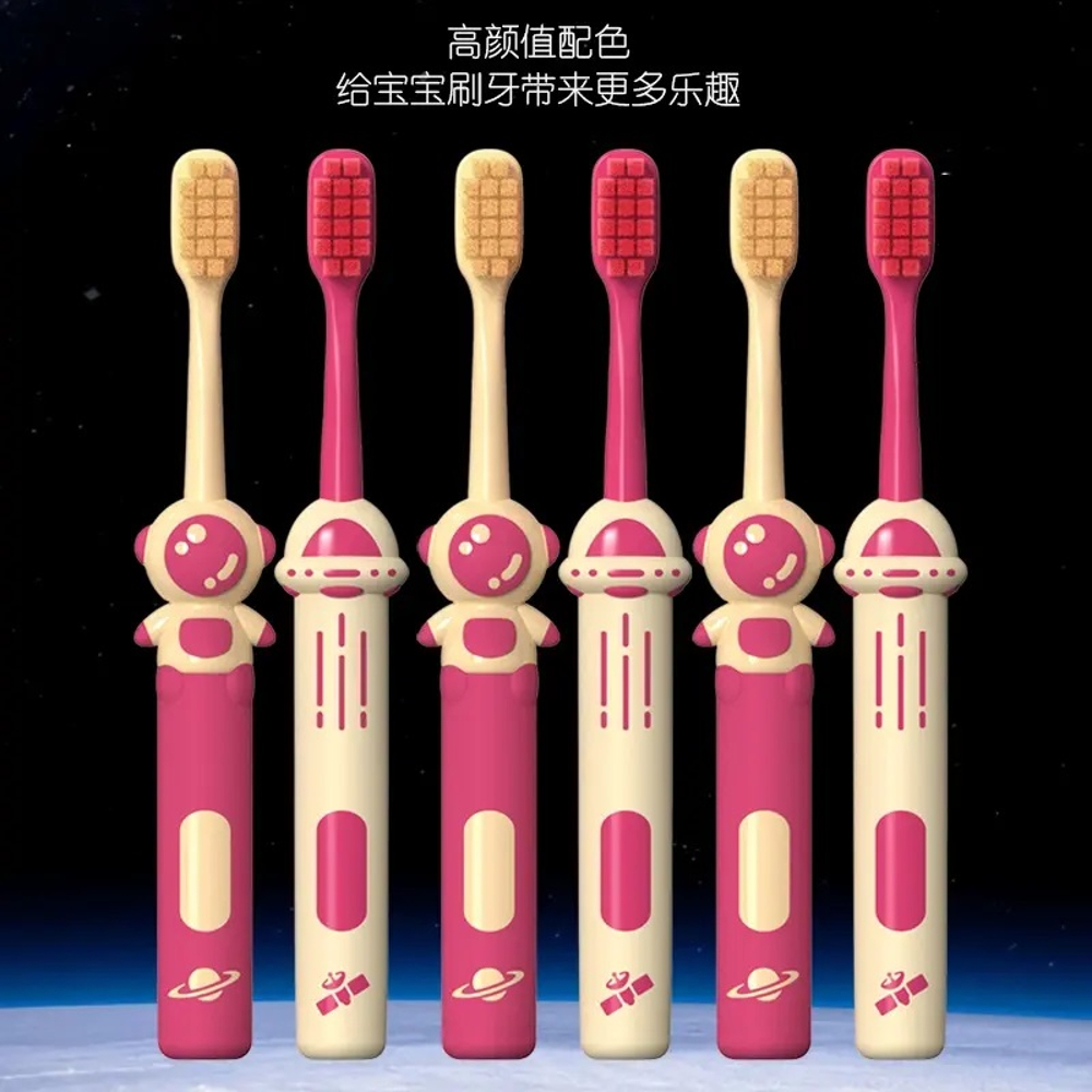 Astronaut Soft Kids Tooth Brush