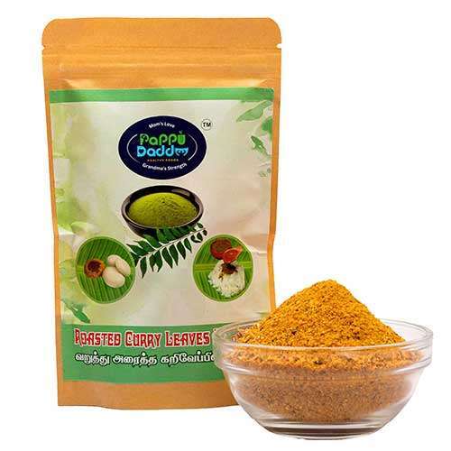 करी पत्ता पाउडर -