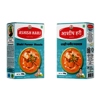 Shahi Paneer Masala - Color: Brown