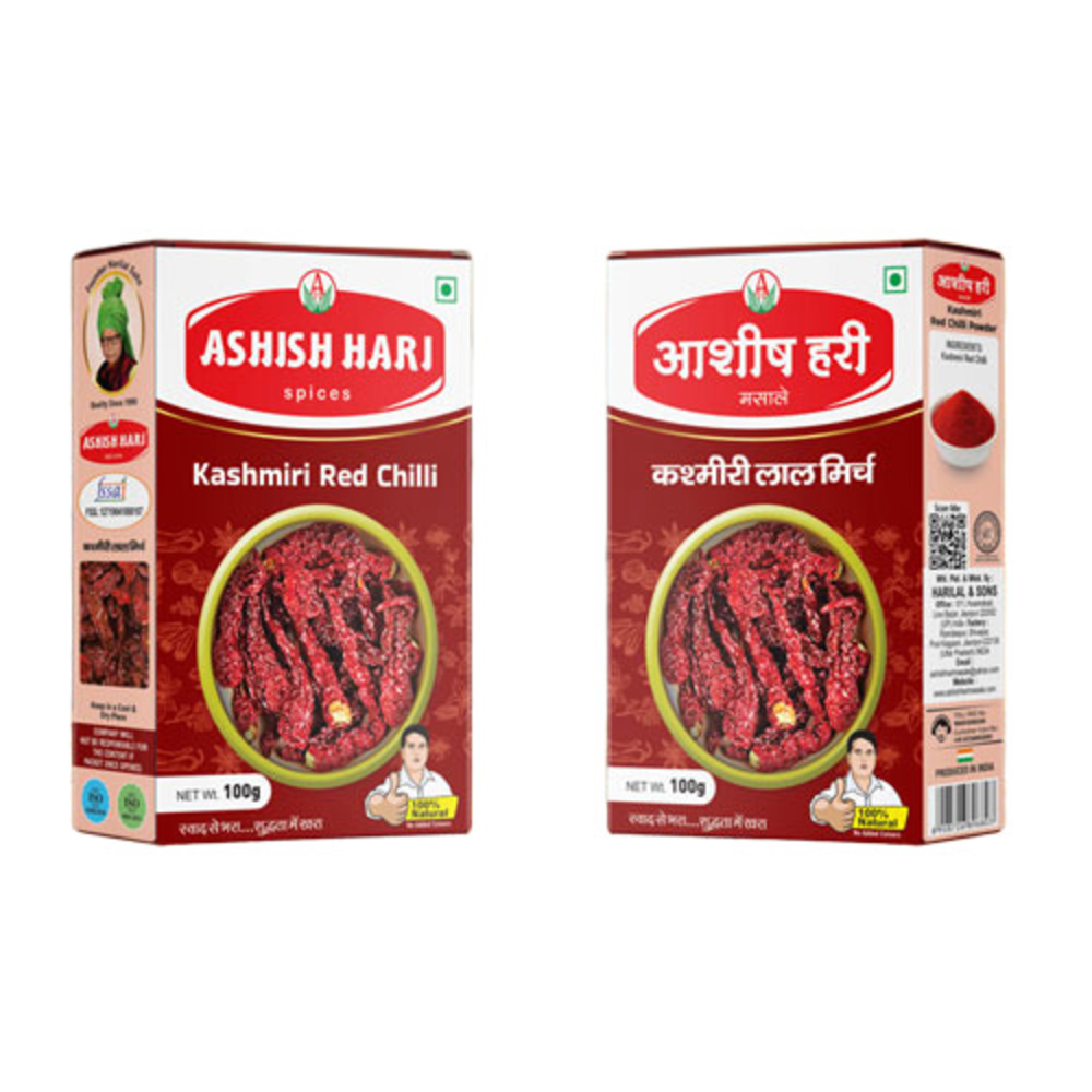 Kashmiri Red Chilli - Grade: Food