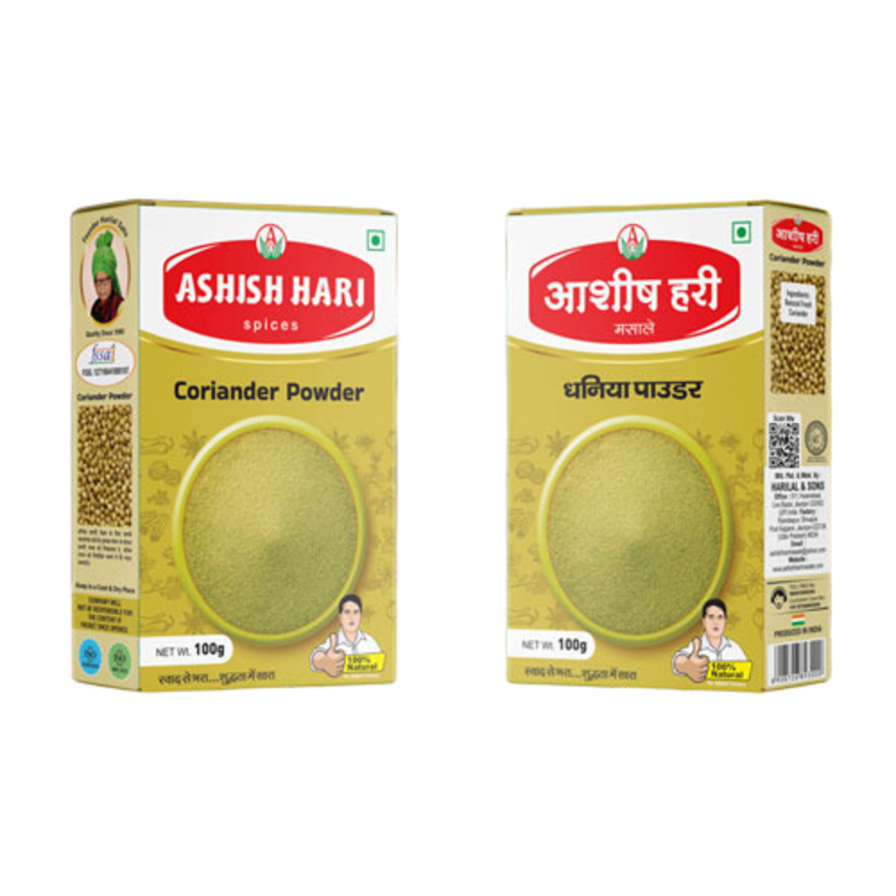 Coriander Powder - Color: Brown