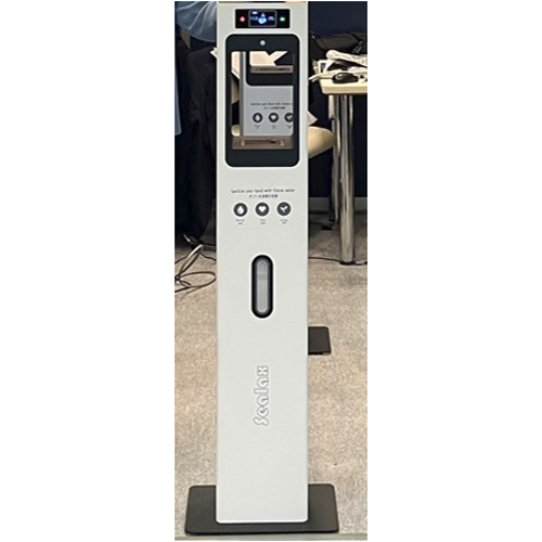 Ozone Disinfection Hand Washer - Accuracy: 100 %