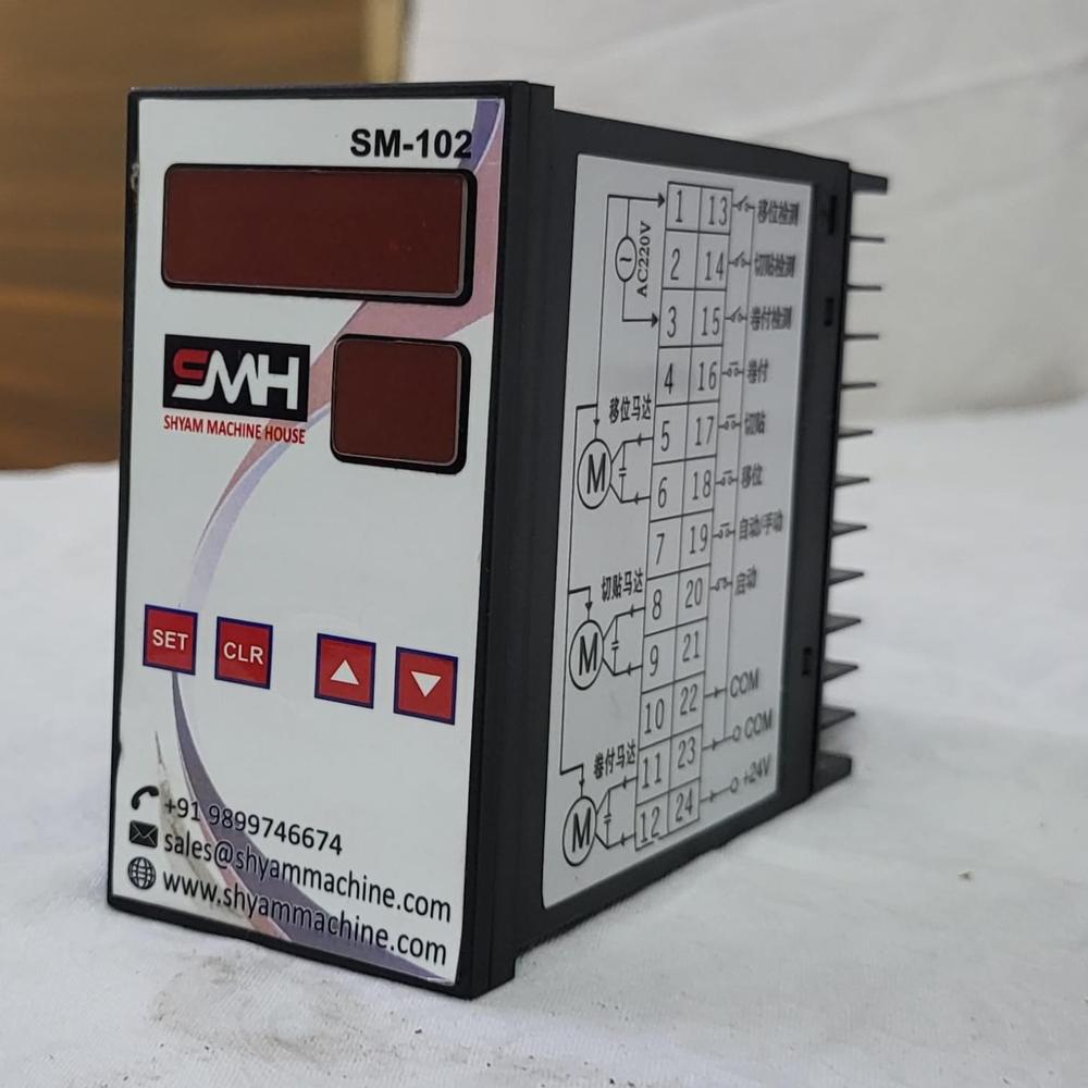CNC Coil Taping Machine Controller