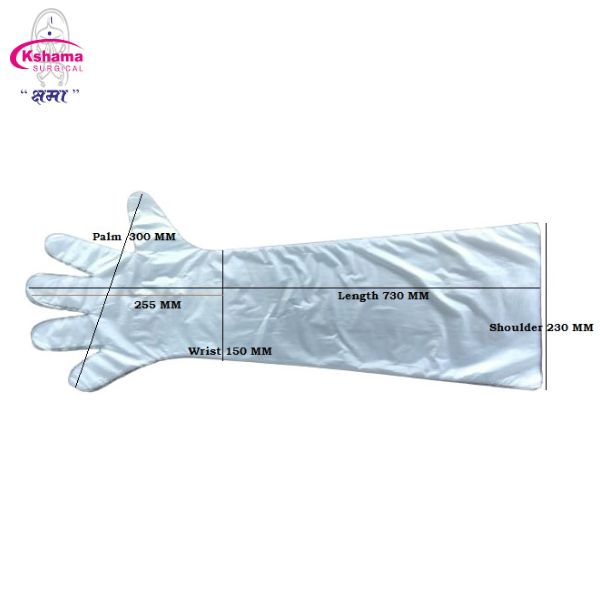 Gynecology Disposable Shoulder-Length Gloves Veterinary Use I HDPE I 29 Inch I Pack Of 200 Pcs