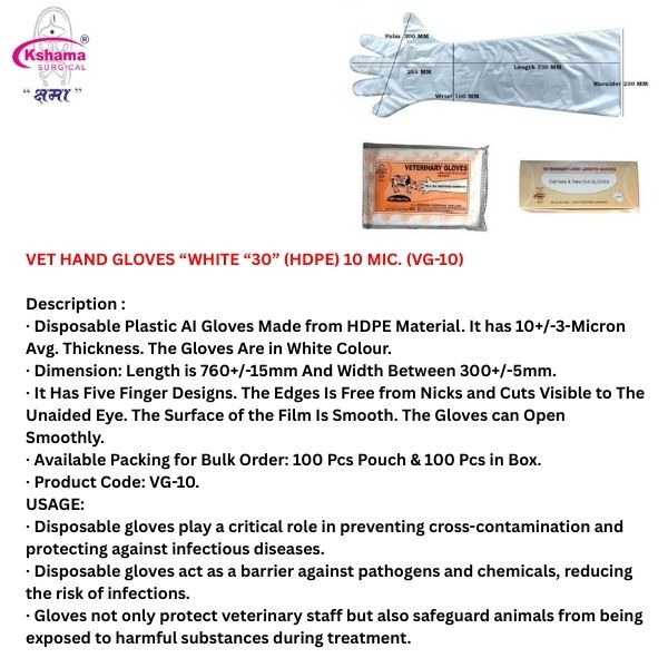 Gynecology Disposable Shoulder-Length Gloves Veterinary Use I HDPE I 29 Inch I Pack Of 200 Pcs