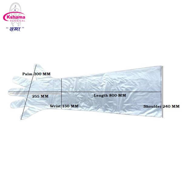 Gynecology Disposable Shoulder-Length White Gloves Veterinary Use I PE I 32 Inch I Pack Of 200 Pcs