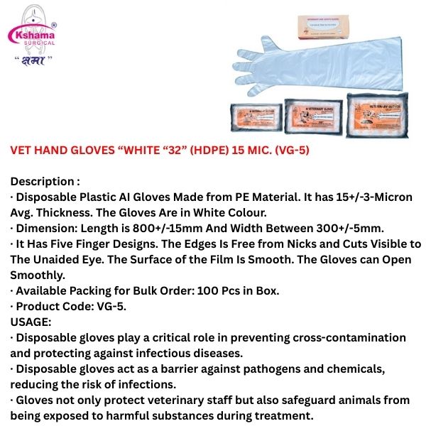 Gynecology Disposable Shoulder-Length White Gloves Veterinary Use I PE I 32 Inch I Pack Of 200 Pcs