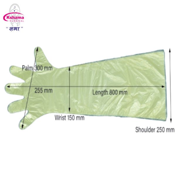 Gynecology Disposable Shoulder-Length Yellow Gloves Veterinary Use I PE I 32 Inch I Pack Of 200 Pcs