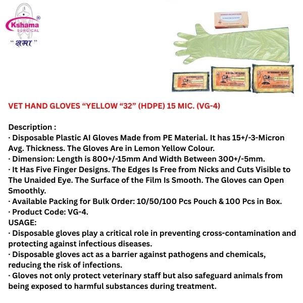 Gynecology Disposable Shoulder-Length Yellow Gloves Veterinary Use I PE I 32 Inch I Pack Of 200 Pcs