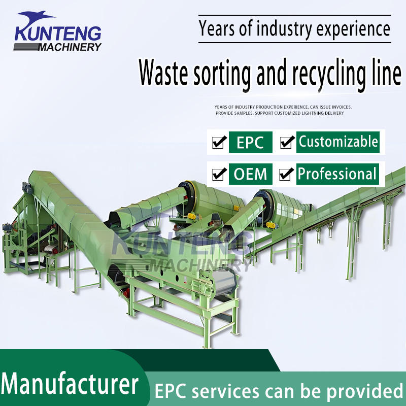 Municipal Solid Waste Sorting Recycling Production Line for Sorting Organic and Inorganic Waste Equipment