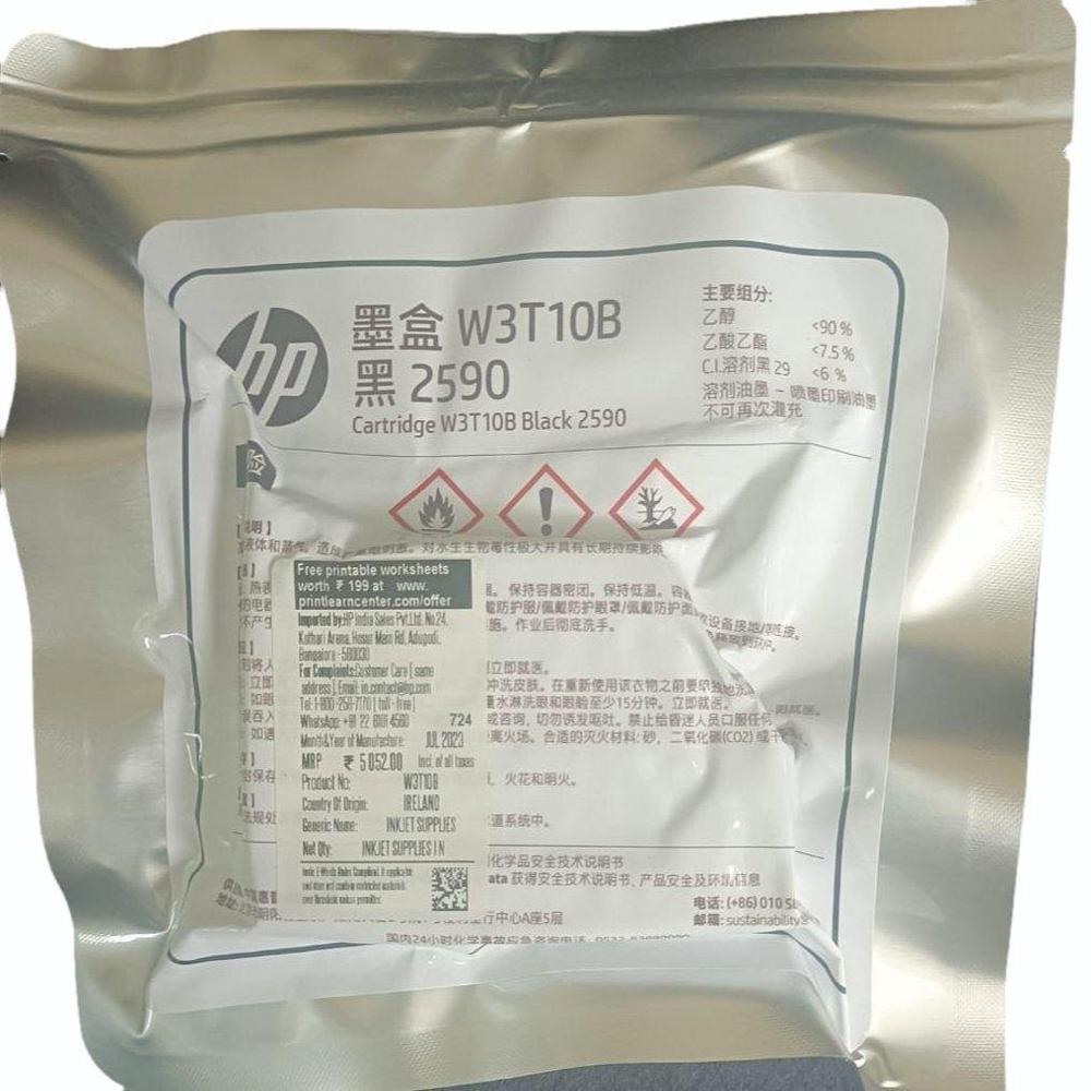 Black 2590 Ink Cartridge