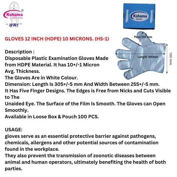 Disposable Plastic Examination Gloves - Hdpe Material, 12 Inch Length, White Color | Medical Grade, Smooth Surface, Pack Of 100 Pcs