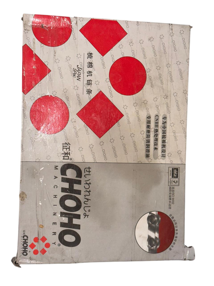 Chain Set For Non Woven Embroidery Machine - Color: Silver