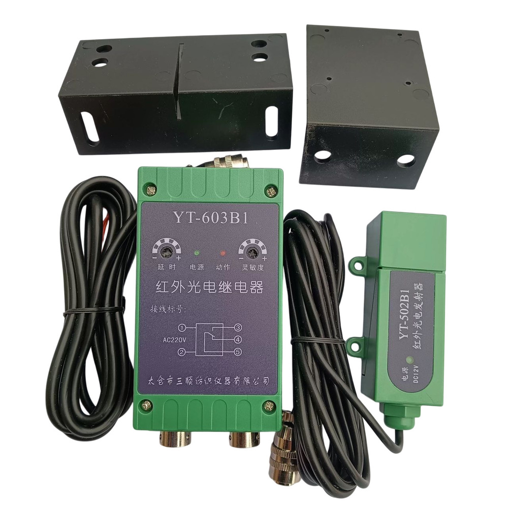 Yt-603B1 Infrared Photoelectric Relay - Automation Grade: Automatic